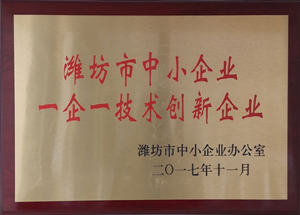 榮譽資質