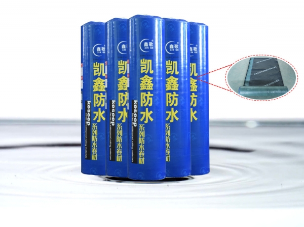 快速反應粘高強型自粘防水卷材